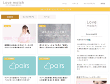 Tablet Screenshot of love-matching.com